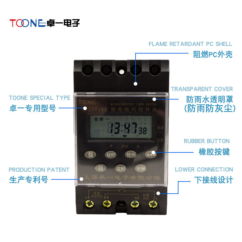 卓一ZYT16G微电脑时控开关12V路灯定时器kg316t英文220V交直流24V