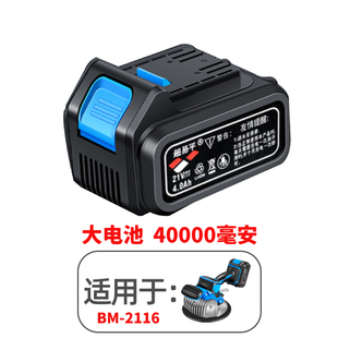 超易平瓷砖平铺机电动吸盘2116原厂1696充电器k8X10电池包配件