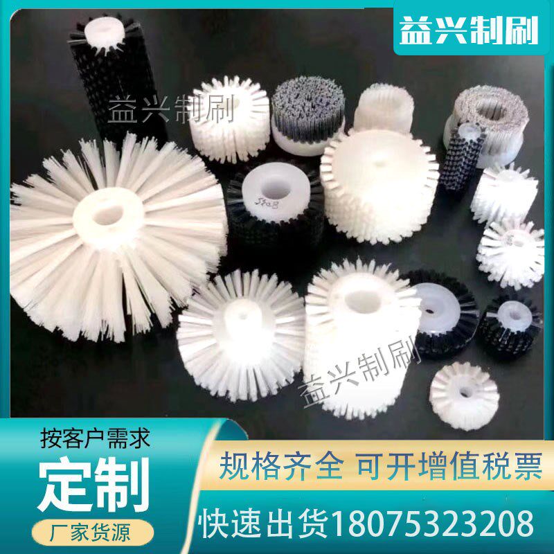 工业毛刷辊清洗尼龙丝滚筒刷定做圆形毛刷除尘空心植毛毛刷轮定制