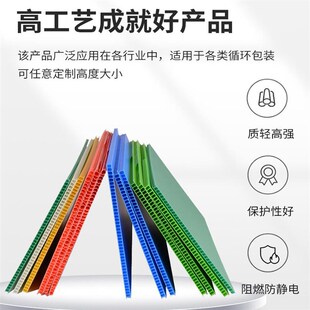 精选PP塑料中空板隔板挡板垫板瓦楞板防静电防水防潮万通板刀卡PP