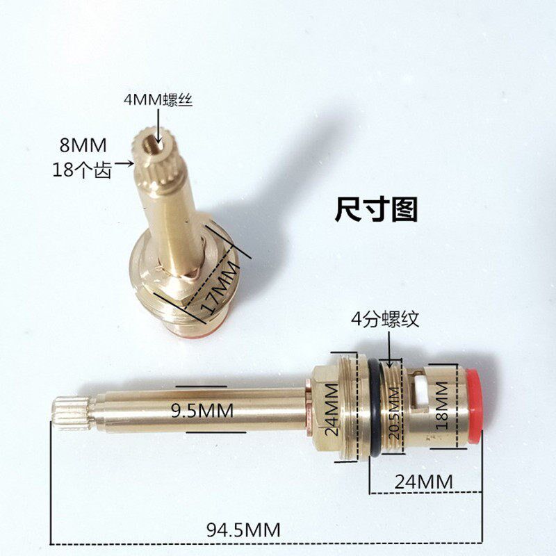 全铜太阳能暗阀通鸿适配丰华陶瓷阀芯老款慢开暗装埋墙式6分阀芯