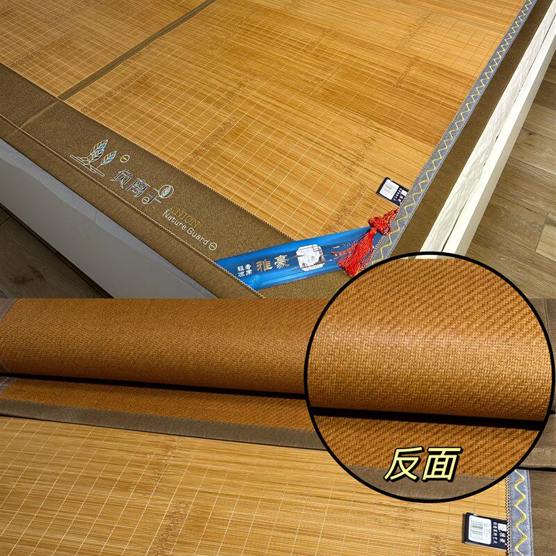 雅豪新款竹席凉席夏季1.8m1.5双面水磨席双人可折叠碳化藤席包邮