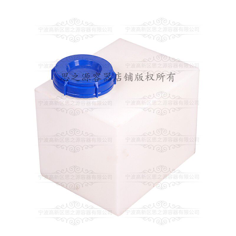厂家直供30l长方形车载塑料水箱带盖30公斤小塑胶方形桶储料方罐