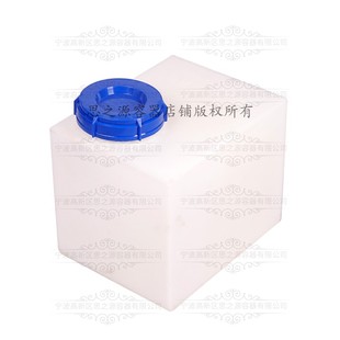 厂家直供30l长方形车载塑料水箱带盖30公斤小塑胶方形桶储料方罐