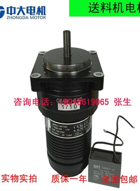 冠通飞达客棒材数控送料机专用电机ESA-10S ESA-15S 110V送料马达