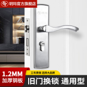 玥玛卧室门锁套装 免改孔室内房间门不锈钢通用型家用实木门把手锁