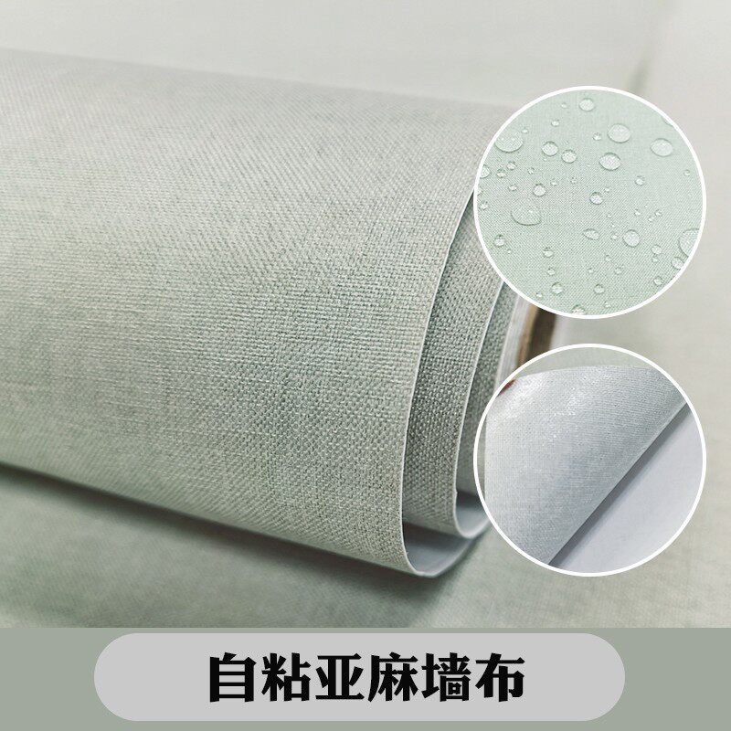 亚麻墙布2021年新款卧室自粘宿舍寝室壁布壁纸家用墙壁纸自贴墙纸