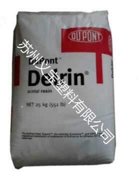 赛钢料POM美国杜邦100P NC010 高粘度 齿轮配件 汽车制品