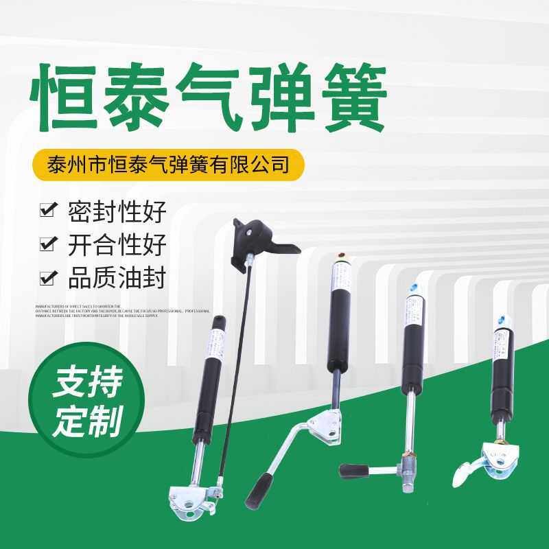 可控气弹簧 角调器可锁定随意停 家具角调器升降桌面调节气动杆