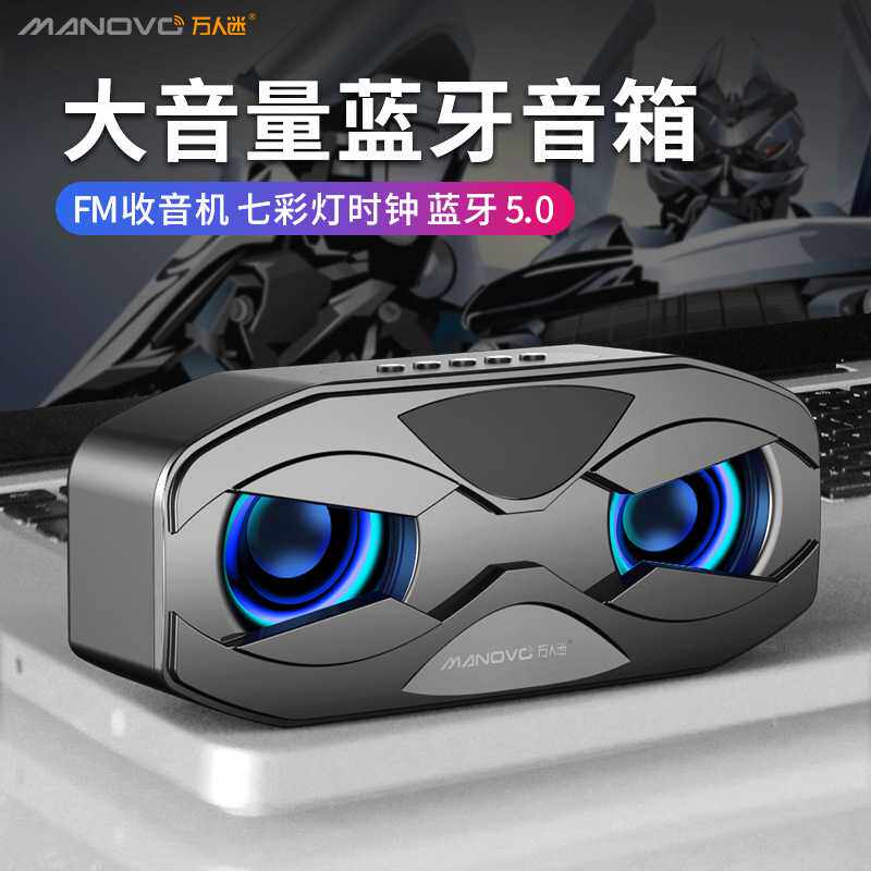 万人迷M4蓝牙音箱迷你插卡重低音炮七彩灯小音响直销国内