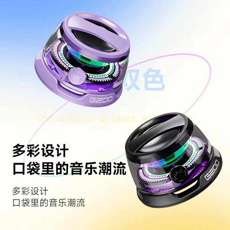 2025蓝牙磁吸5W音箱G200无线小音响低音炮超重低音串联电脑超迷你