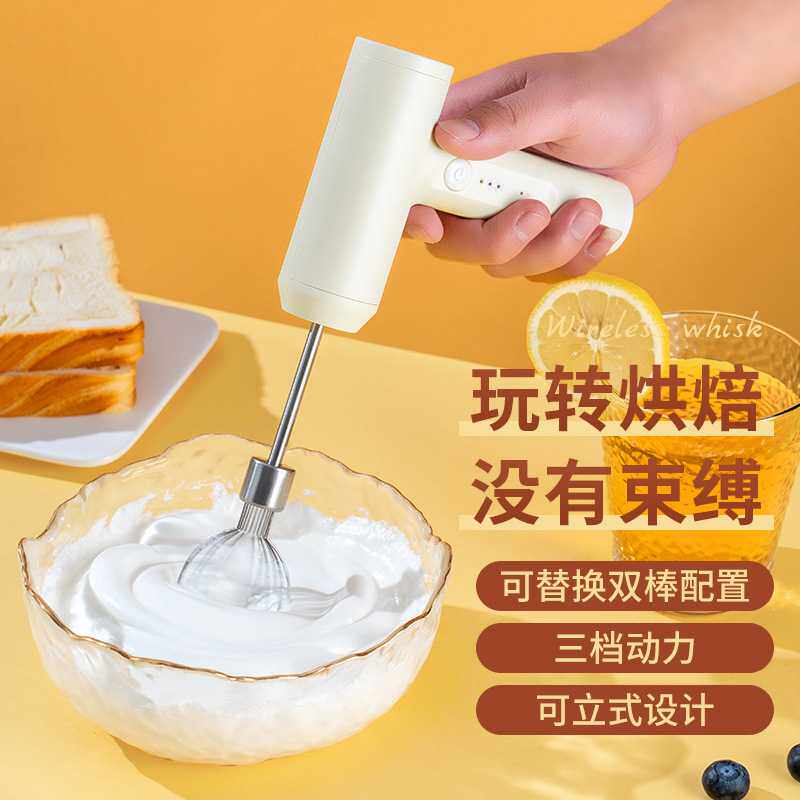无线迷你多功能打蛋器电动一件起批 家用小型打蛋器大功率搅拌器