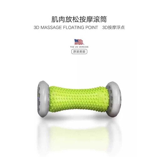 GoFit手足按摩滚轮瑜伽瘦腿肌肉放松手脚恢复筋膜缓解GF-FRMR