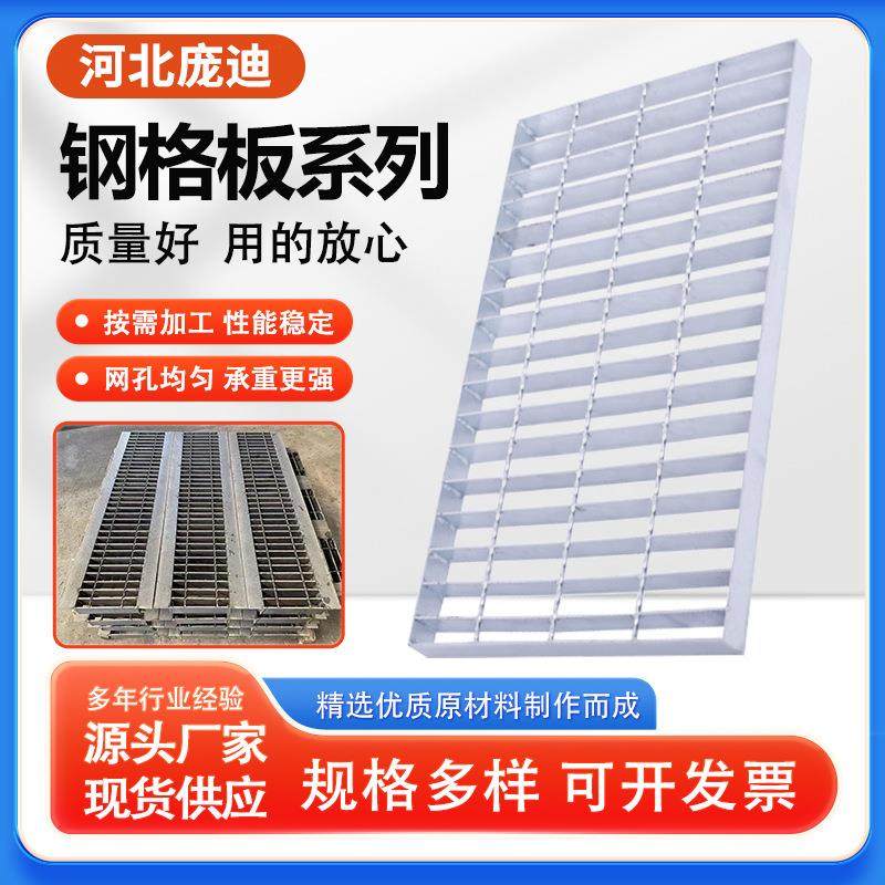 齿形镀锌钢格栅化工平台走道钢格板下水道插接踏步板异形格栅板,金属材料及制品,其他金属制品,淘宝优惠券,粉丝福利购,淘宝优惠卷