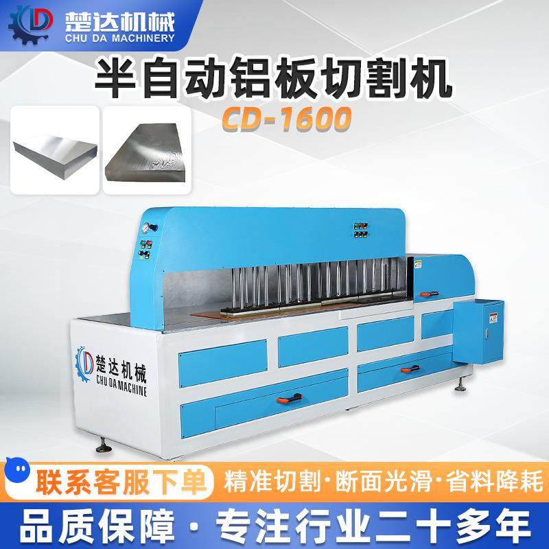 铝板切割机工业铝型材高精度数控切割机切面无毛刺自带冷却功能,五金/工具,机床,淘宝优惠券,粉丝福利购,淘宝优惠卷