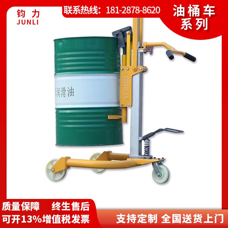 佛山液压油桶搬运车搬运钢制油桶自动夹紧油桶搬运车翻转油桶车