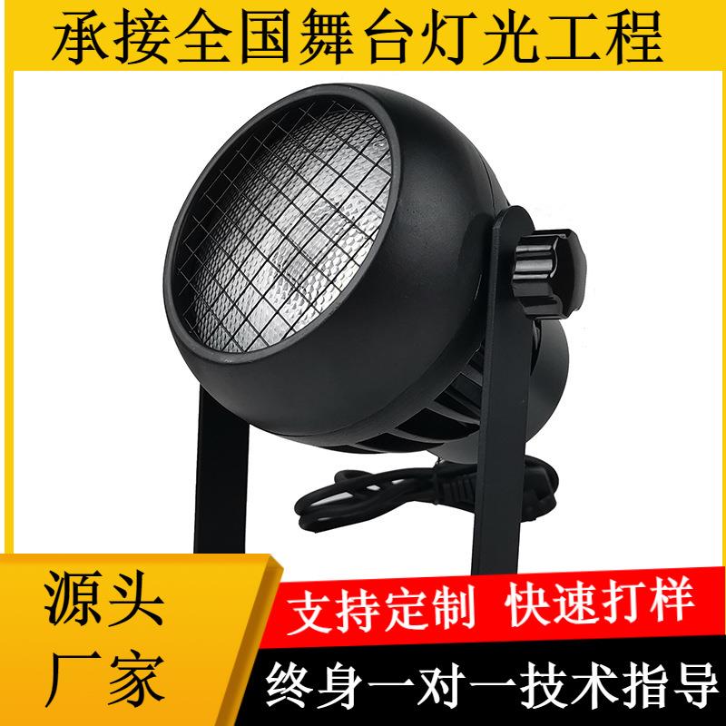 50W帕灯COB面光灯LED冷暖白光影视补光灯婚庆演出舞台灯酒吧灯