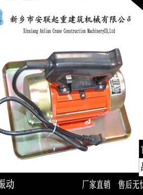 ZB-50.25KW混凝土手提式振动器手提式抹光机220V单相手提式