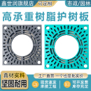 树脂护树板格栅 树池树穴盖板SMC树围护树复合井盖树坑隔栅树篦子