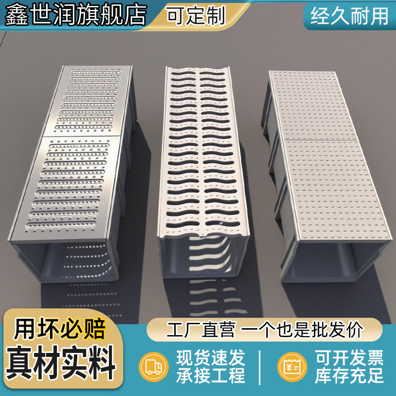 树脂排水沟U型槽 厨房院子排水沟槽 地沟下水道成品U型槽排水沟,基础建材,排水沟槽/盖板,淘宝优惠券,粉丝福利购,淘宝优惠卷