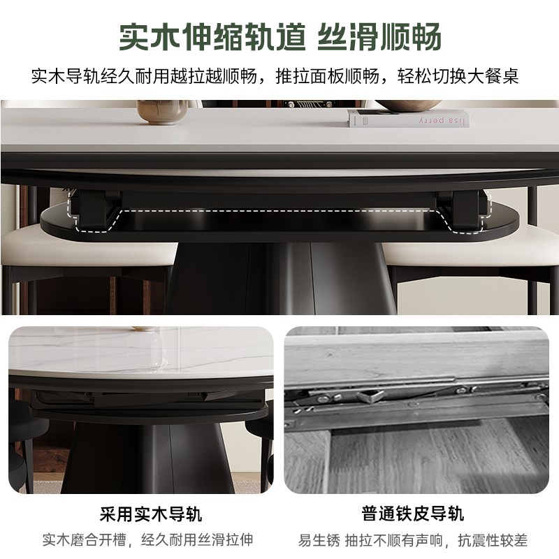 蓝色理想法式岩板餐桌家用小户型现代简约中古风可伸缩变圆桌饭桌