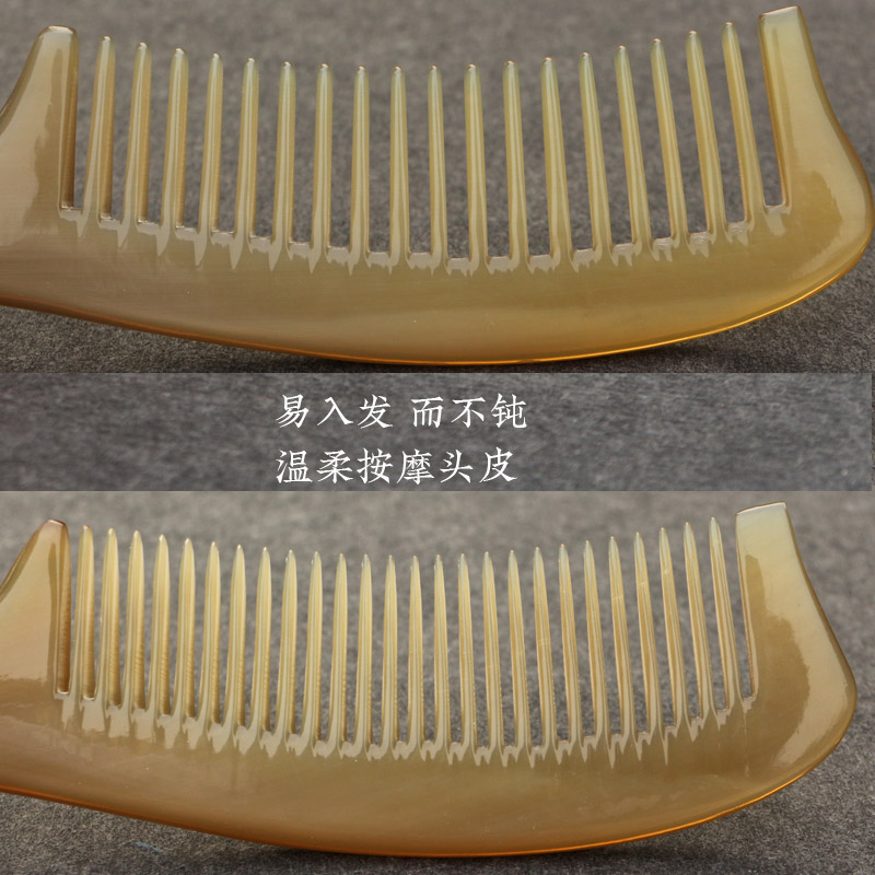 天然白牛角梳子宽大齿卷发梳子按摩保健梳 密细齿梳 特大号21厘米