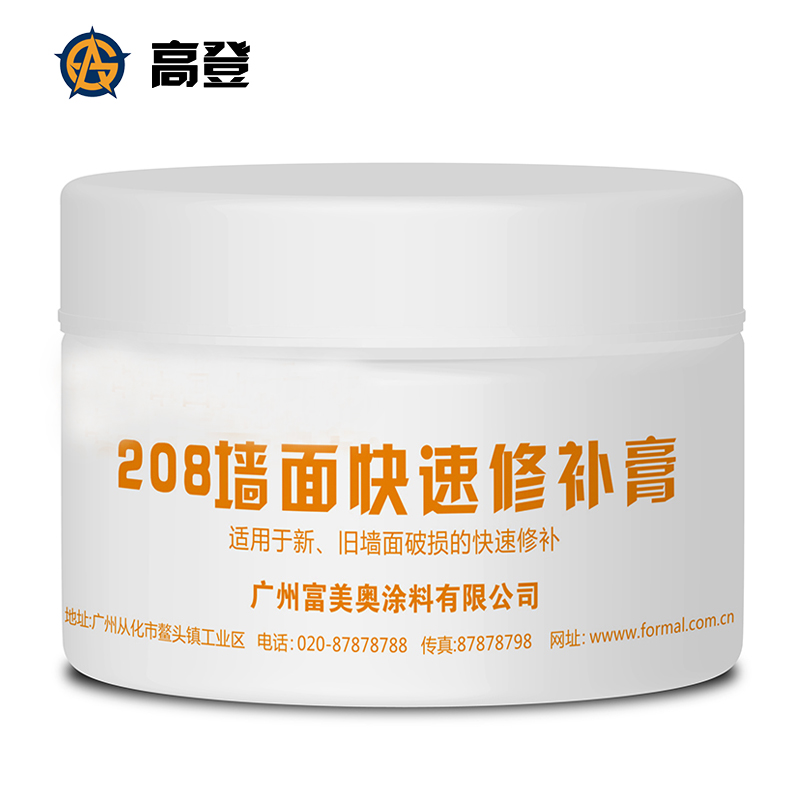 内墙补墙膏白色墙面修补翻新耐水刷墙腻子粉墙体补墙漆家用神器