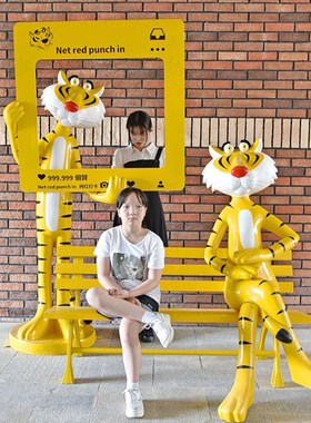 玻璃钢卡通新年虎雕塑户外商场美陈打卡元旦网红落地装饰门口摆件