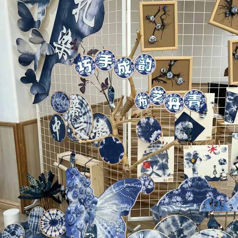 幼儿园扎染环创作成品非遗文化主题墙面装饰挂画材料场景教室布置