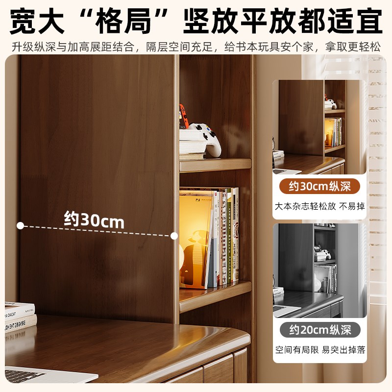 实木书架落地小柜子收纳矮书柜一体靠墙展示柜客厅复古多层置物架