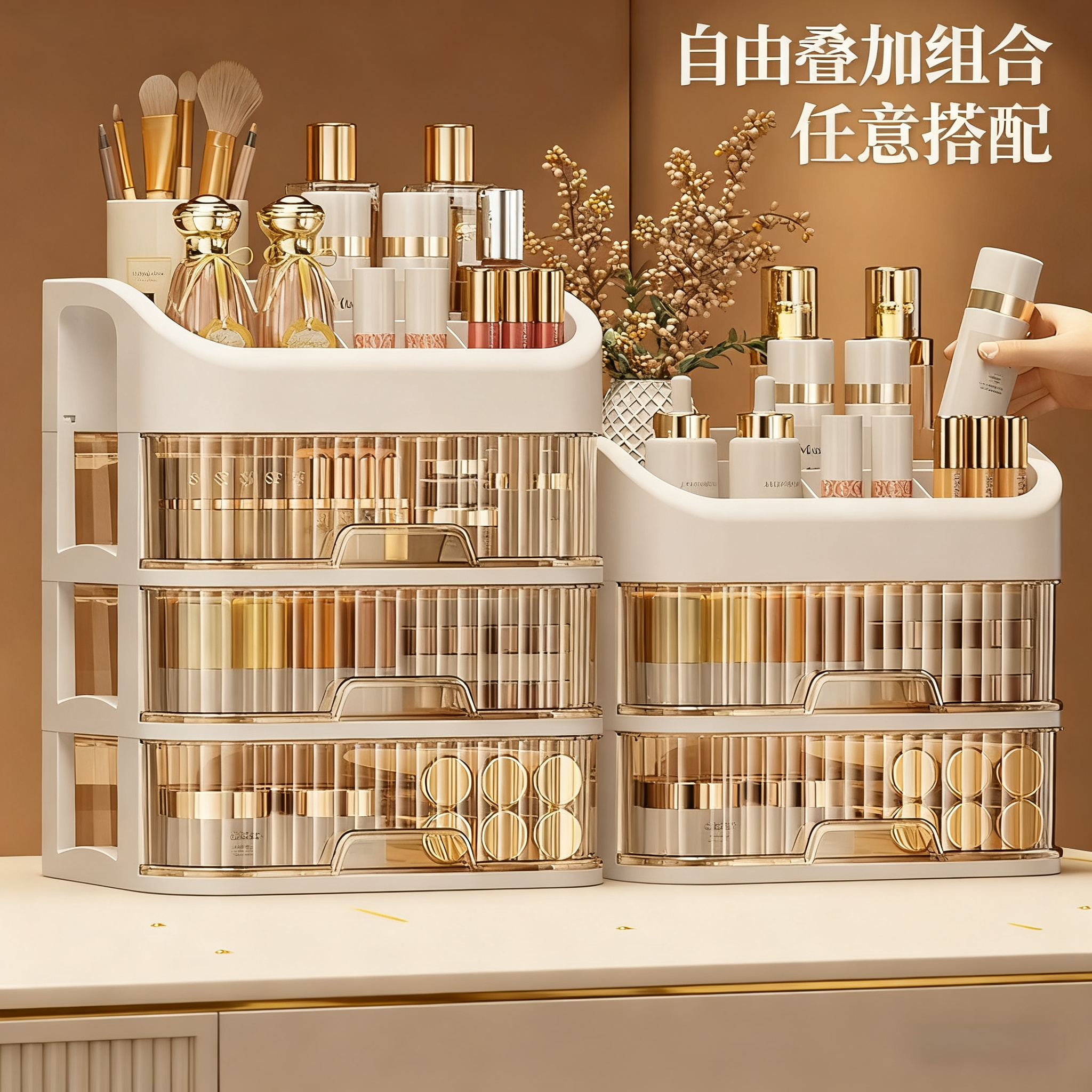 透明亚克力化妆品收纳盒桌面大容量多层分格轻奢桌面高级感整理盒