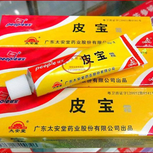 皮宝霜非太安堂肤特灵霜抑菌凝胶痒草本萃取舒缓清洁广东蛇脂软膏