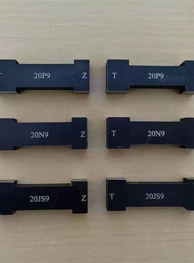 键槽塞规双头槽宽塞片通止规片型量规检测槽用规N9P9JS9键槽塞规