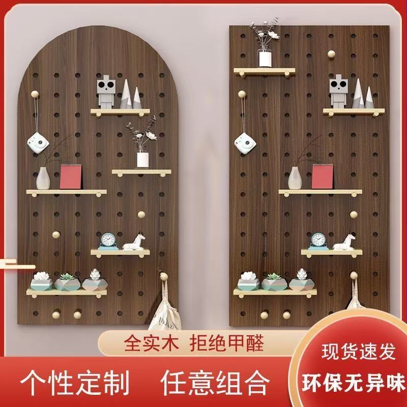 实木洞洞板定制入户玄关木质墙上置物架隔板展示收纳架客厅造型墙