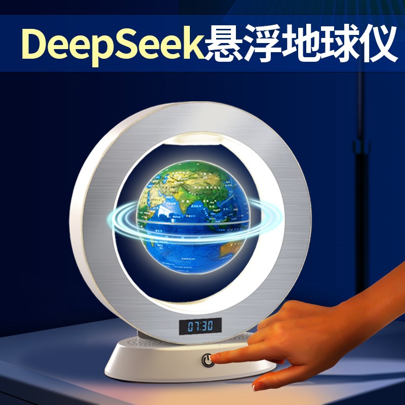 生日礼物男孩10十岁男童6以上9实用7磁悬浮地球仪玩具六一儿童节