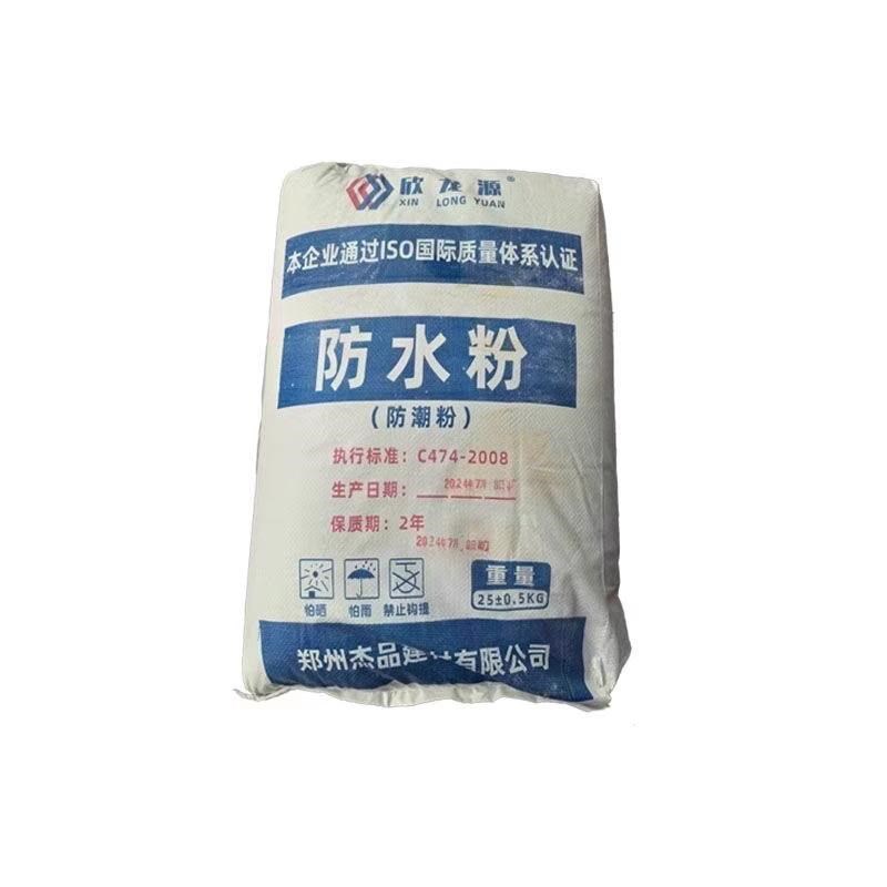 防水粉建筑地面家用屋顶外墙抗渗透水泥砂浆混凝土添加防水剂