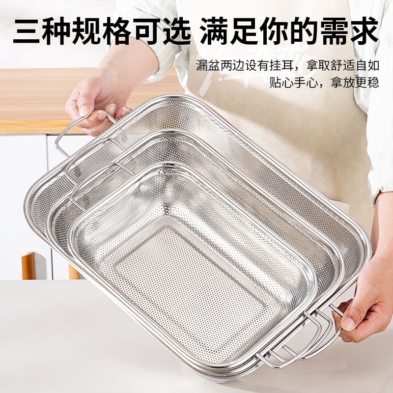 304加厚不锈钢沥水篮厨房洗菜篮家用淘米盆长方双耳密孔篮水果篮