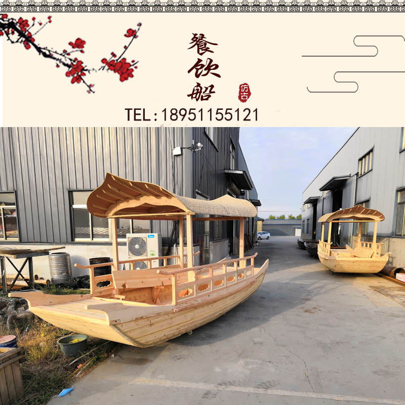 仿古室内餐饮船木船渔船观光实木装饰水上户外景观画舫船桂满陇