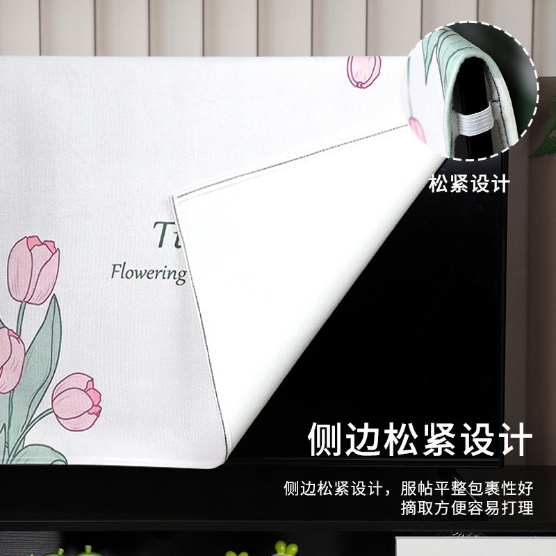 电视机防尘罩盖布家用42寸55寸65壁挂曲屏遮挡2024新款轻奢电视套