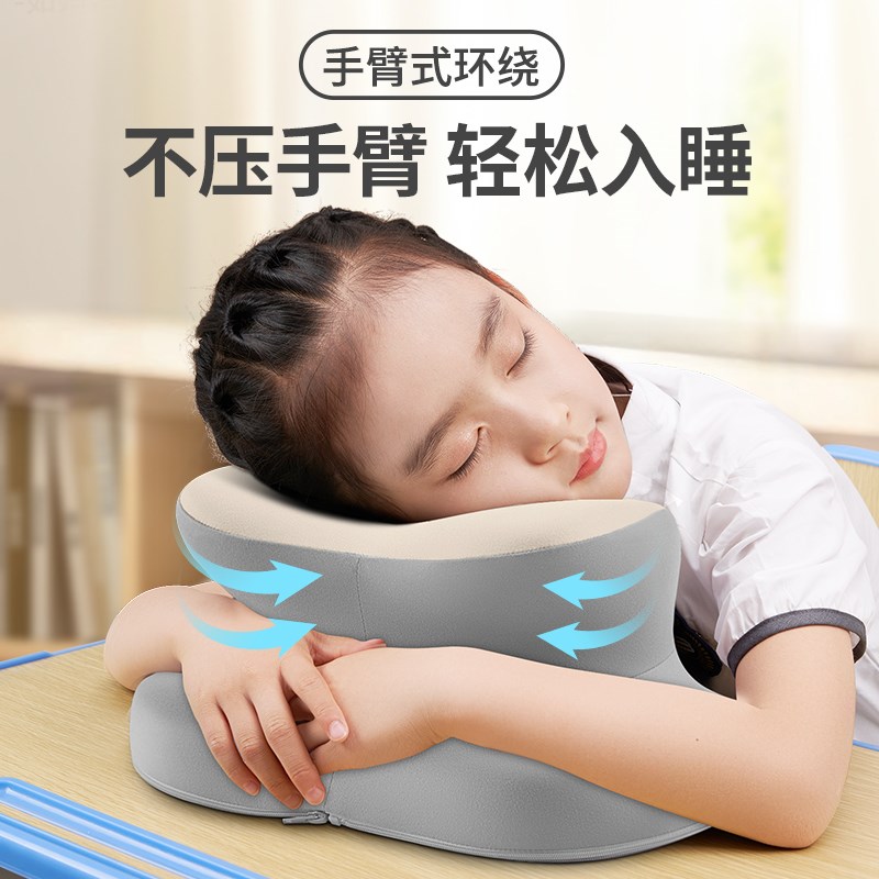知梦人午睡枕趴睡枕午睡枕头儿童趴桌子睡觉神器趴趴枕午休枕