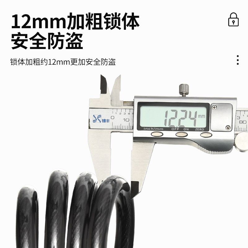 自行车密码锁带尾灯山地车锁防盗便携式公路车链条锁单车骑行配件