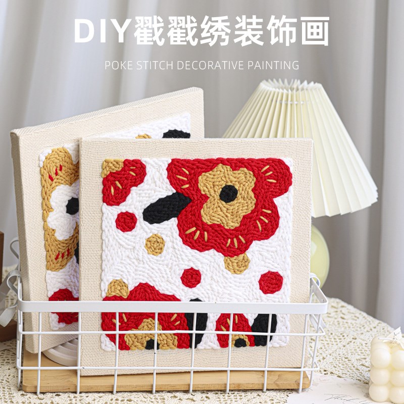 俄罗斯戳戳绣diy手工材料包清新花朵送人礼物可摆可挂装饰毛线画