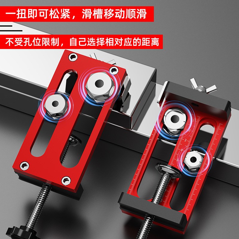 博翰铝型材打孔定位辅助器203040铝材定位开孔铝合金沉头打孔神器