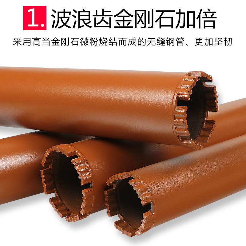 工业级快速混凝土水钻头63干打钻头水钻机水磨钻开孔器水转头神器