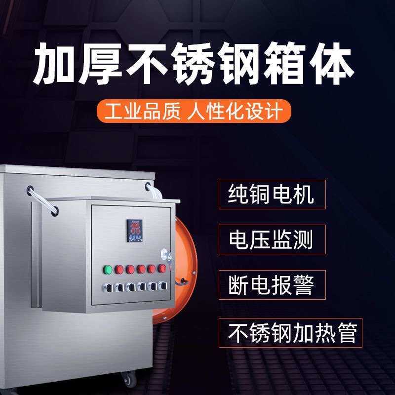种植烘厂房养殖商用蔬菜电暖风机取暖腊肉车间木材腊肠面条大棚
