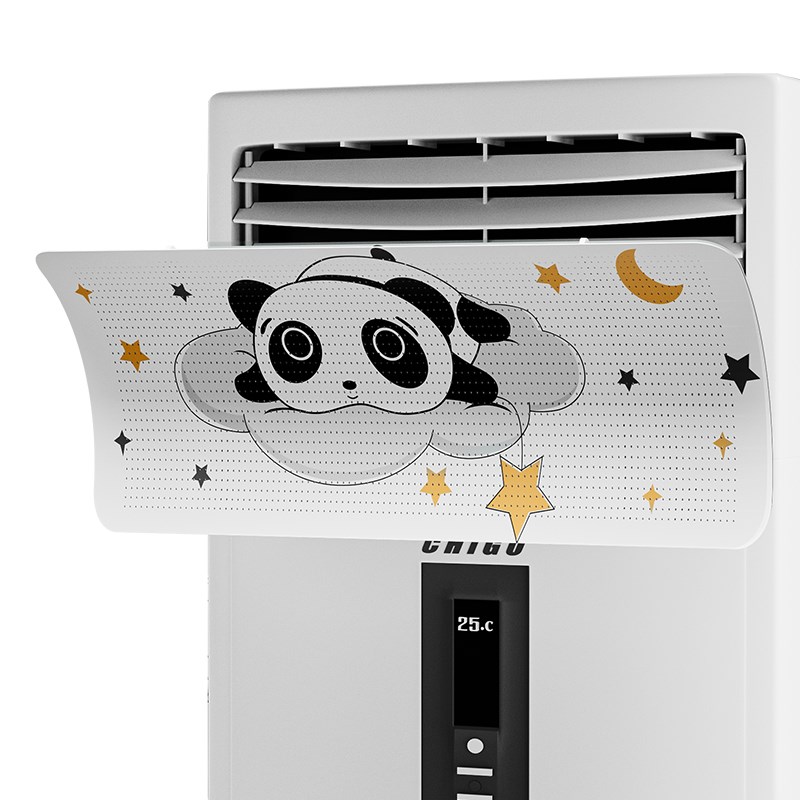 星普莱2024新款柜式空调挡风板防直吹客厅立式柜机空调出风口挡板