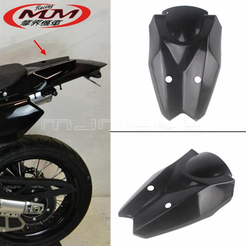 适用于川崎 KLX250摩托车后挡泥板改装 耐用黑色塑料挡泥水保护盖