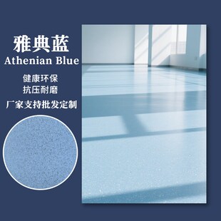 思尔得环氧彩砂自流平室内家用地面地坪漆防滑耐油耐磨室内地坪漆