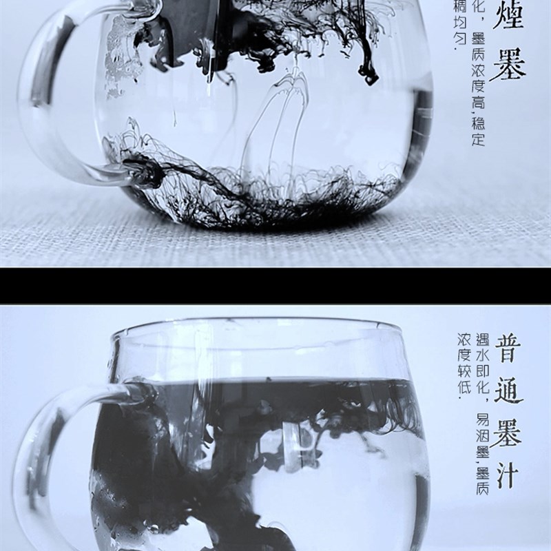 【漆烟墨汁】纯正级古制浓黑松烟墨油烟墨水小楷抄经书画轻胶墨清