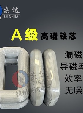 R型变压器R5R8R10R20R25R30R40R50R65R80R100R160R260R320R600R牛